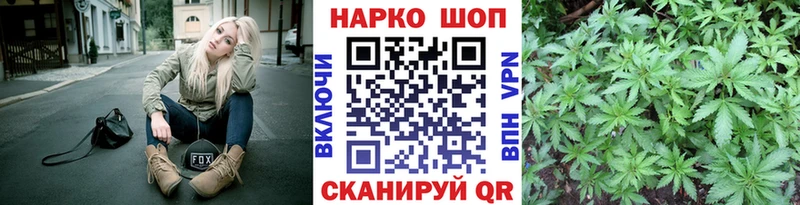 Купить закладку ГАШИШ  A PVP  Мефедрон  Каннабис  Cocaine  Гаврилов Посад