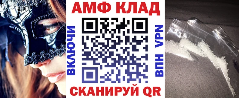 Купить закладки  Гаврилов Посад  Амфетамин Розовый 