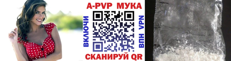 А ПВП крисы CK  Купить где  Гаврилов Посад 