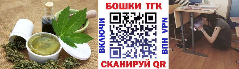 Купить где  Гаврилов Посад  Печенье с ТГК конопля 