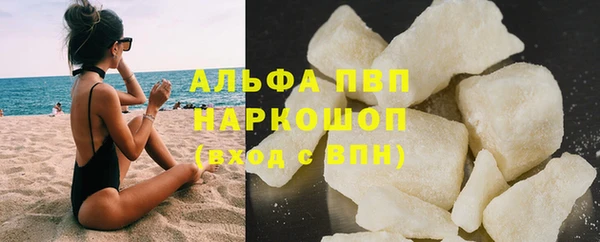 а пвп мука Красноперекопск