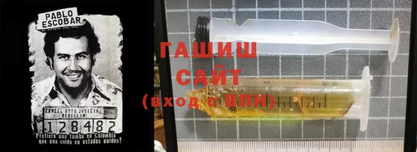 марки lsd Краснослободск