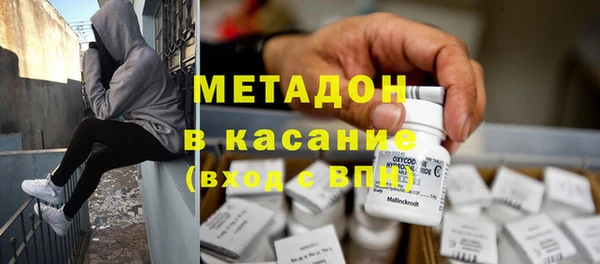 COCAINE Краснотурьинск
