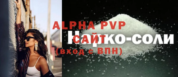 COCAINE Краснотурьинск