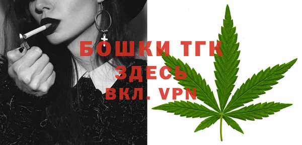 а пвп мука Красноперекопск