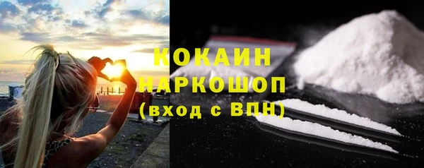 COCAINE Краснотурьинск