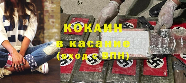 марки lsd Краснослободск