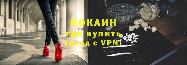 марки lsd Краснослободск