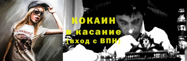 COCAINE Краснотурьинск