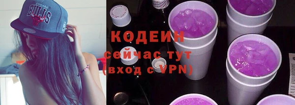 а пвп мука Красноперекопск