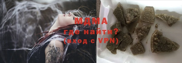 марки lsd Краснослободск