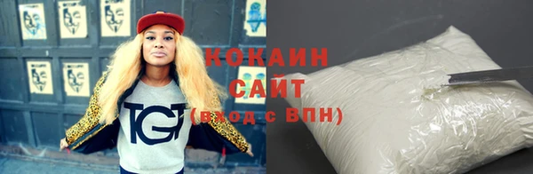 COCAINE Краснотурьинск