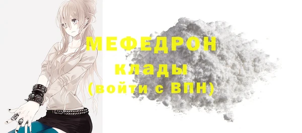 COCAINE Краснотурьинск