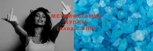 марки lsd Краснослободск