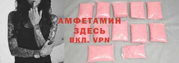 марки lsd Краснослободск