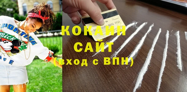 а пвп мука Красноперекопск