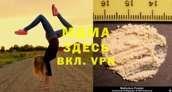 а пвп мука Красноперекопск