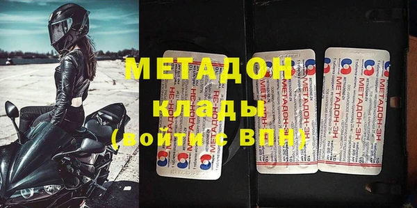 COCAINE Краснотурьинск