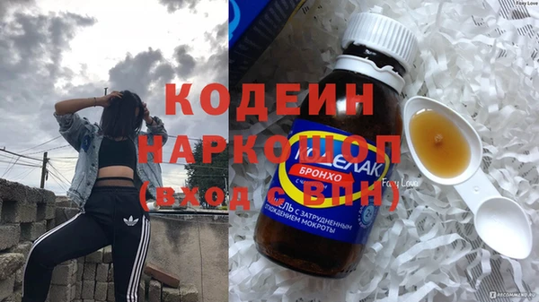 марки lsd Краснослободск