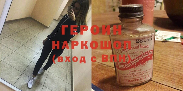 а пвп мука Красноперекопск