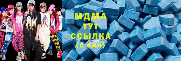 а пвп мука Красноперекопск