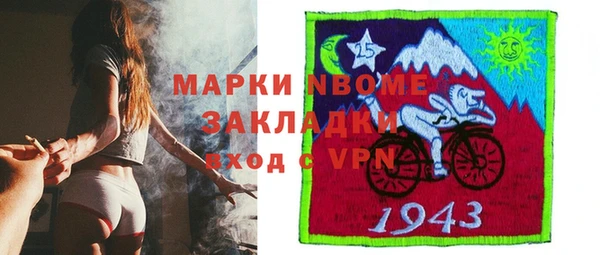 а пвп мука Красноперекопск