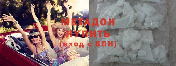 COCAINE Краснотурьинск