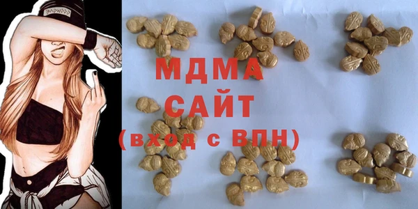 марки lsd Краснослободск