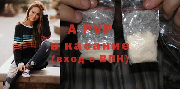 марки lsd Краснослободск