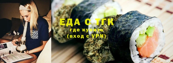 а пвп мука Красноперекопск