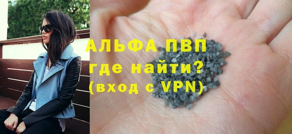марки lsd Краснослободск