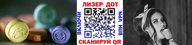Лсд 25 экстази кислота  Купить  Гаврилов Посад 