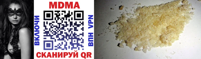 MDMA молли  Купить где  Гаврилов Посад 