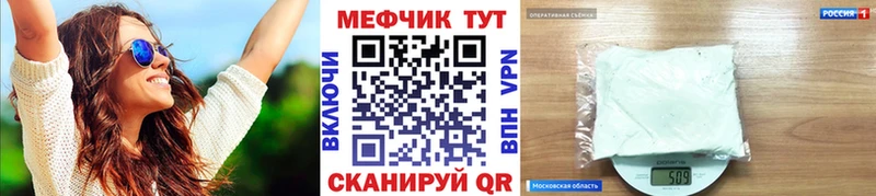 МЕФ мука Купить Гаврилов Посад