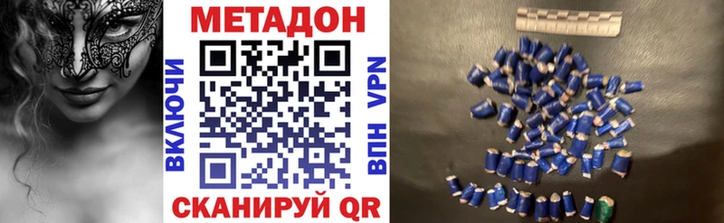 Купить  Гаврилов Посад  Метадон кристалл 