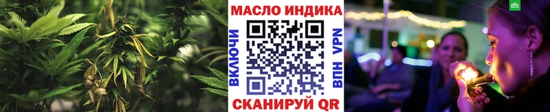 Купить закладки  Гаврилов Посад  ТГК вейп с тгк 