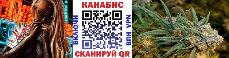 Купить закладки  Гаврилов Посад  Канабис THC 21% 